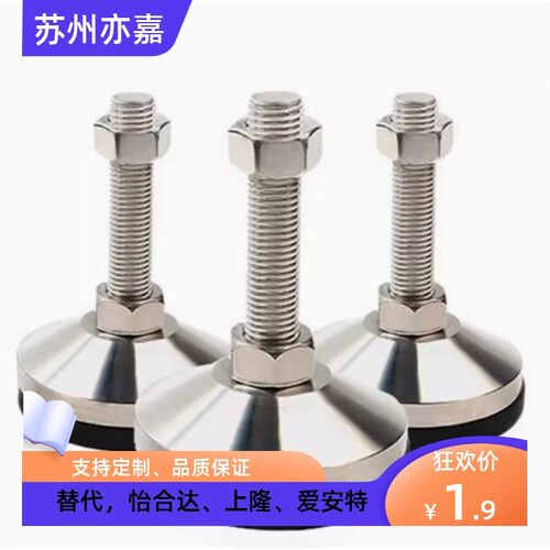 WAM03-D100-M20/M24/M30-L100/L125/150/200/250/300超重载型脚杯