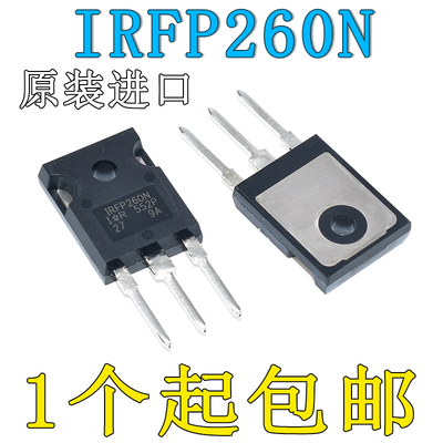 原装进口IRFP260N N沟道场效应管 200V/50A/0.04Ω 封装TO-247