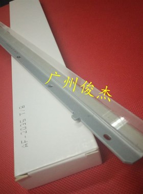 理光MP4000B 4002 5002 4001 5001 5000B 2035 2045转印刮板 刮刀