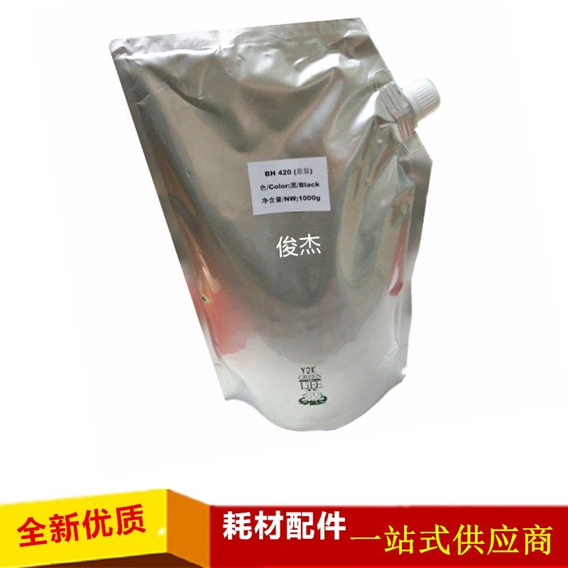 阔建 柯尼卡美能达BH420 421 500 501碳粉 柯美TN511粉 原装散粉