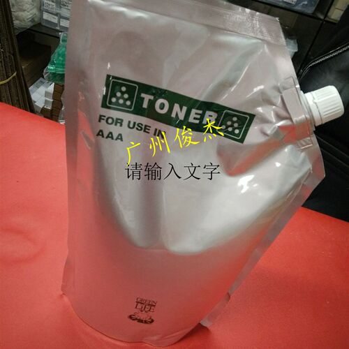 适用 夏普AR1818  2620 2818 201N 161 163N 2718 203 碳粉 墨粉