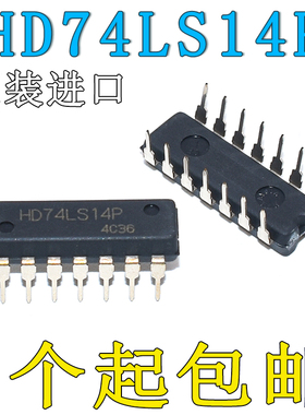 原装进口 74LS14 SN74LS14N HD74LS14P 六反相施密特触发器 DIP14