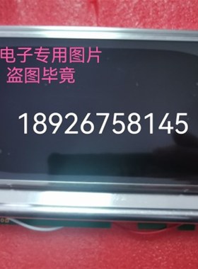 替代FGM240128D-FWX1CC   液晶屏G242C液晶屏