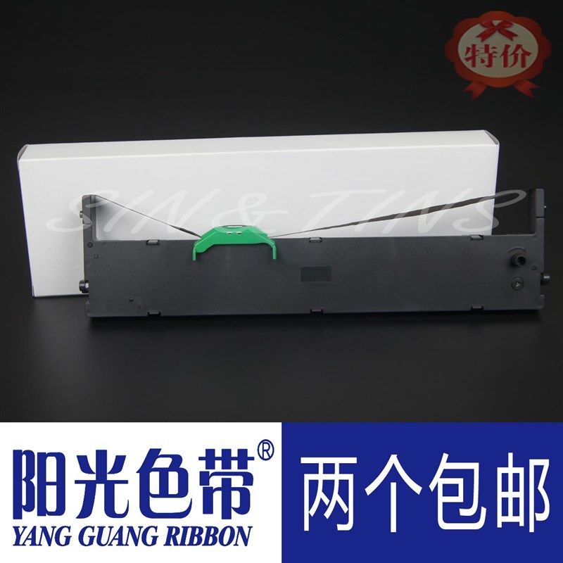 阳光适合DPK3180 DPK3081 DPK3580 DPK5368打印机色带架框墨带盒