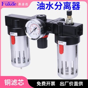 气源处理BC2000气动三联件BF3000油水分离器BL4000过滤器亚德客型