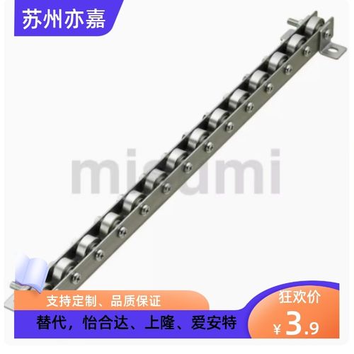 米思米怡合达替换滚轮条 流利条 不锈钢 CRONM/CROJM(3-50)