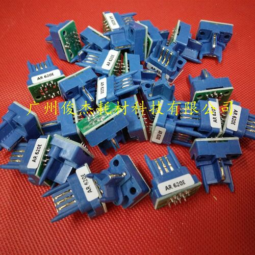 进口 夏普ARM620U 625S 555  M550 M620N M700N 芯片 计数芯片