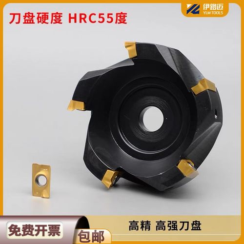 数控90度高精高强面铣刀盘BAP400R-50 63 80 100-22 27 32-4T 6T