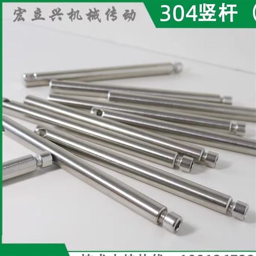 304竖杆HS0087流水线护栏支架304不锈钢竖杆调节支撑M8内牙U夹杆