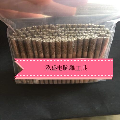 HS电脑数控玉雕工具磨头(进口金刚石)轮廓刀-平底刀十字口-圆头
