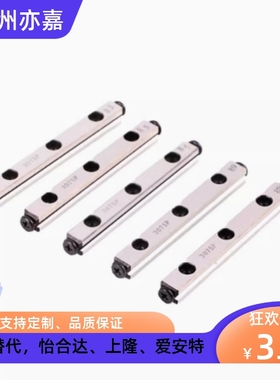 交叉滚子导轨ICK01-1020 1030 1040 1050 2030 2045 2060替怡合达