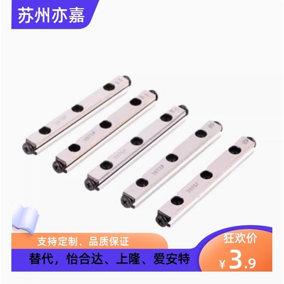 交叉滚子导轨ICK01-1020 1030 1040 1050 2030 2045 2060替怡合达