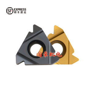 4.5 4.0 5.0 6.0ISO N60 DESKAR数控外螺纹刀片22IR N55 3.5