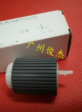 夏普AR MX 550 620 700 555 625 850 950 1100 纸盒 搓纸轮 原装