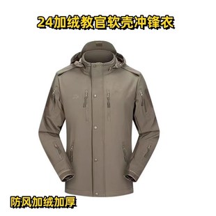 24加绒教官软壳冲锋衣战术软壳冲锋衣抓绒保暖防风防雨休闲夹克