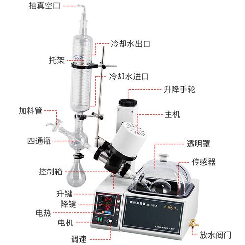 上海亚荣RE-52A/RE-52AA旋转蒸发器旋转蒸发仪精油提纯结晶旋蒸仪