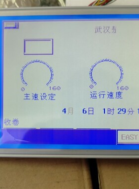 M032AL8SG  MA32YP1S 海泰克显示屏