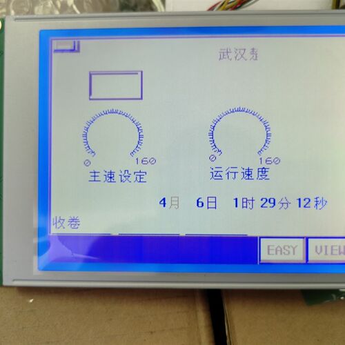 M032AL8SG  MA32YP1S 海泰克显示屏