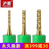 沪豪进口料3.175钨钢PCB铣刀涂层白钢电路板开粗玉米铣刀带定位环