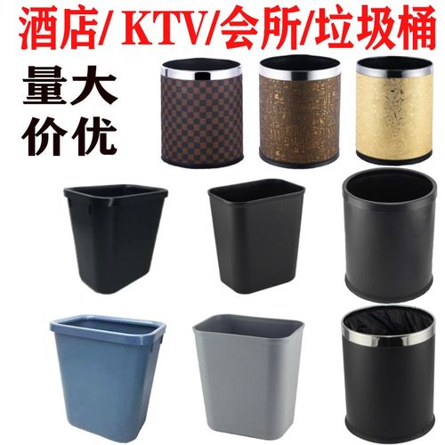 KTV客房单层双层塑料垃圾桶阻燃无盖不锈钢圈垃圾桶卫生间收纳桶