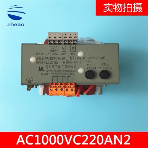 电梯配件 电梯专用控制柜变压器AC1000VC220AN2全新杭州西奥