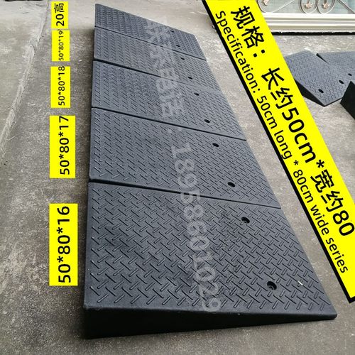 橡塑路沿坡马路牙子橡胶斜坡垫汽车修理爬坡门槛垫加长上台阶垫大