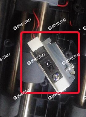 柯尼卡美能达C308 C368 震旦c307 C367输稿器传感器 配件