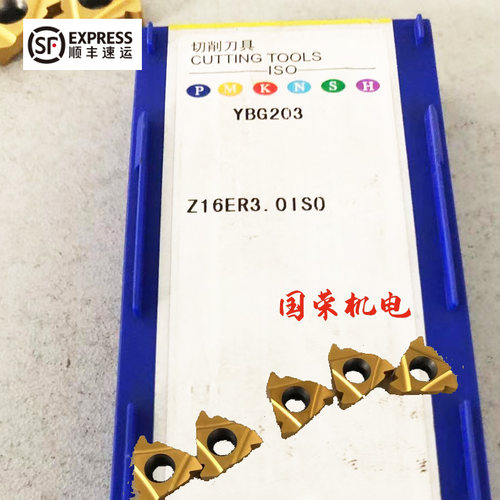 株洲钻石数控内 外螺纹刀片 Z16ER 3.0 ISO Z16IR 3.0 ISO YBG203