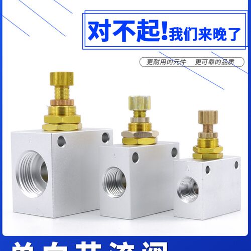 单向节流阀KLA-08/06/10/15/20气动可调气管流量气缸调速阀调节阀