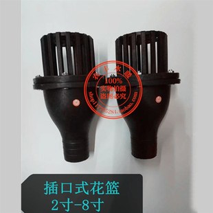 花篮头莲蓬头PVC抽水泵底阀过滤塑料止回阀 塑料底阀插口式