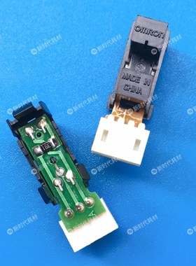 全新现货 理光AF2090 2105 1085 1075 2075 7500 8000通用传感器