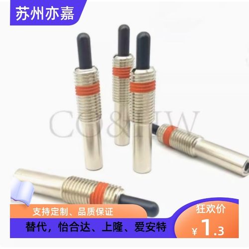 PJX3 4 5 6 8 10 12 16 20 24超重载型弹簧柱塞 伸缩弹顶销 ZAP13