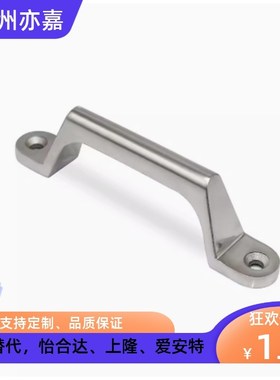 不锈钢铸件型拉手UWASND80/100/150/200压铸把手外装型
