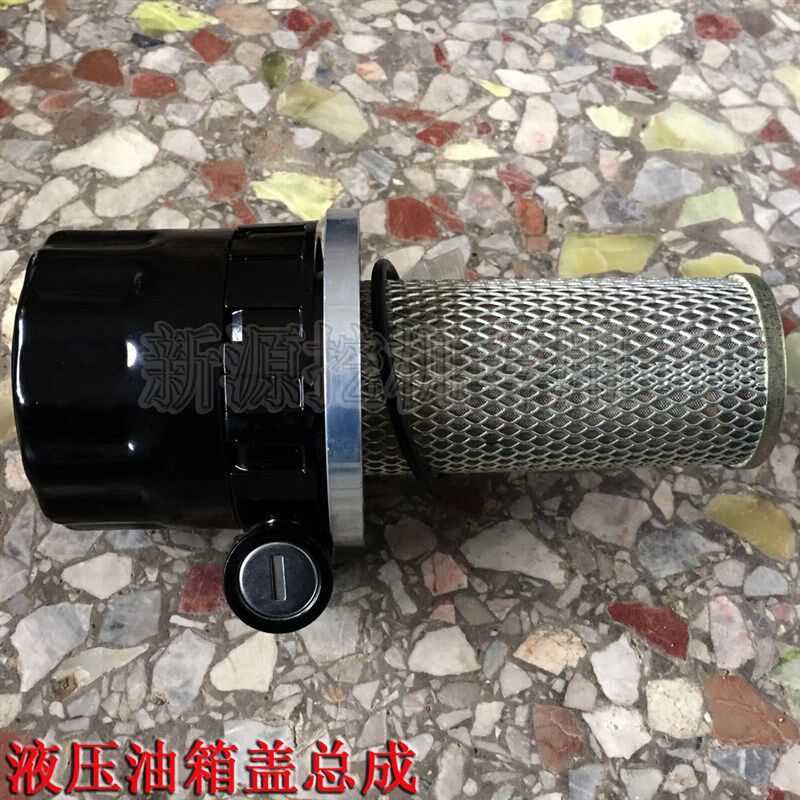 新源65/B75/85-9轮式挖机配件 液压油箱盖总成呼吸阀液压油箱盖子