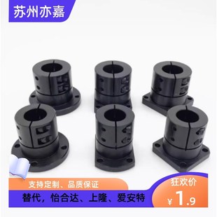 钢制发黑加长法兰开口导向轴支座 CBL12 同米思米STHWRBL12 SBL12