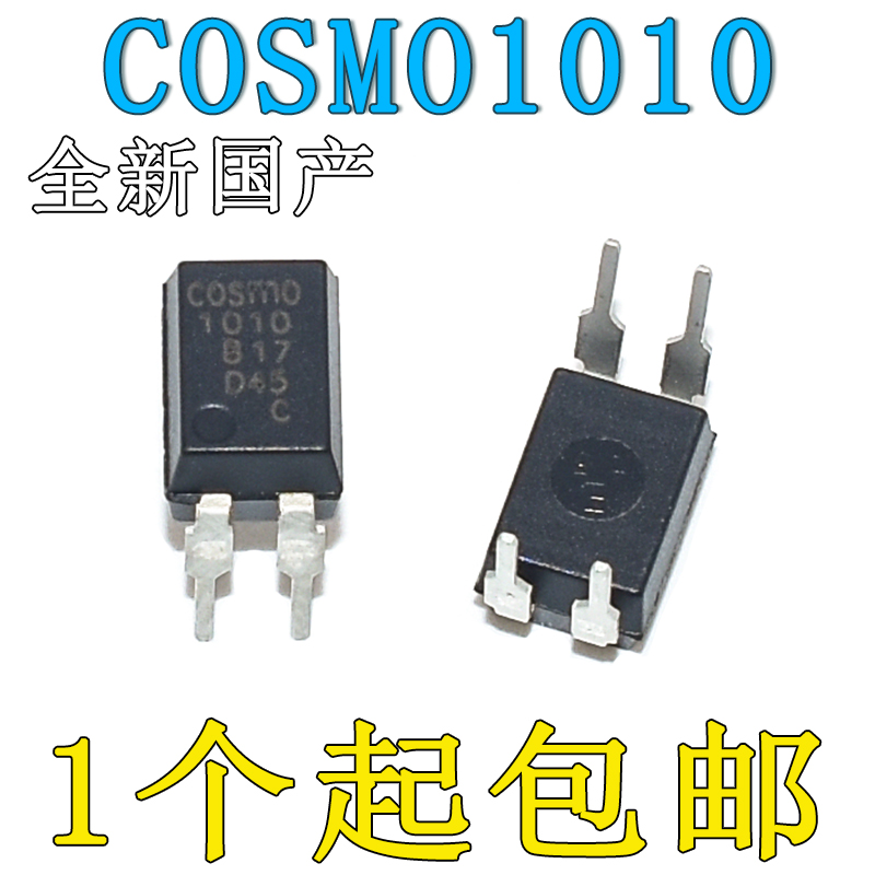COSMO 1010 817C K10101C 光电耦合器 DIP-4封装