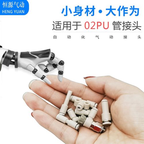 2MM管用迷你微型气管接头AS1201F-M5-02A KJL02-M5M3KJH/KJR02-04