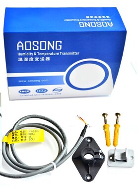 AM2315 I2C数字信号输出温湿度模块 温湿度传感器