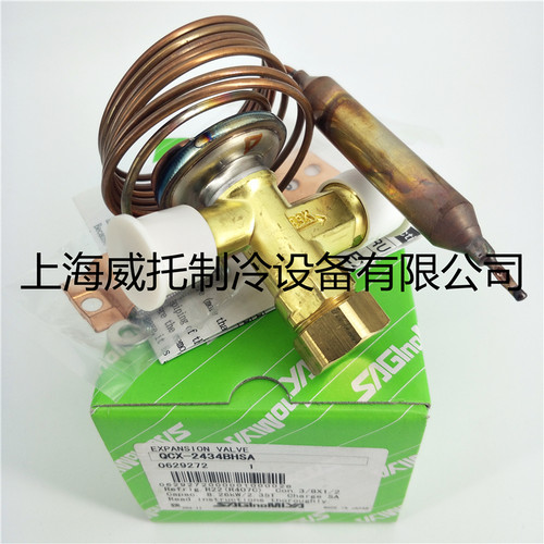 SAGINOMIYA鹭宫膨胀阀螺纹口QCX-2434BHSA冷库膨胀阀QCX-0834DHSA
