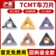 沪豪TCMT09T 16T304110204数控车刀片三角形内镗孔刀粒外圆不锈钢