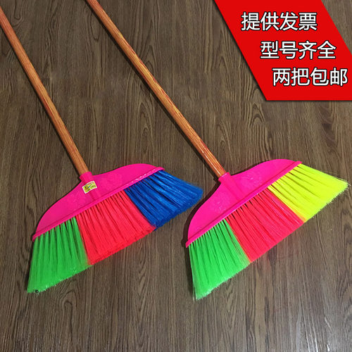 魔法塑料扫帚笤帚扫地扫头发神奇簸箕组合套装家用木杆单个大扫把