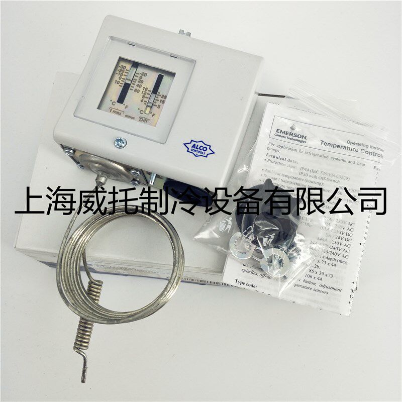 原装ALCO艾默生TS1-A2A温度控制器 防冻开关 空调冷库冷水机配件
