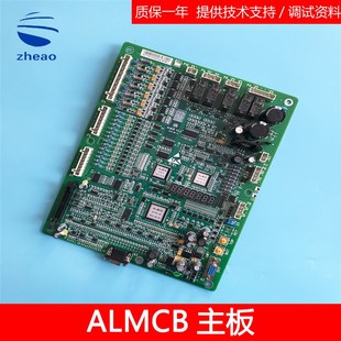 斯 V5.0 杭州西奥电梯控制柜主板ALMCB V4.2 LMCB V4.3 西子奥
