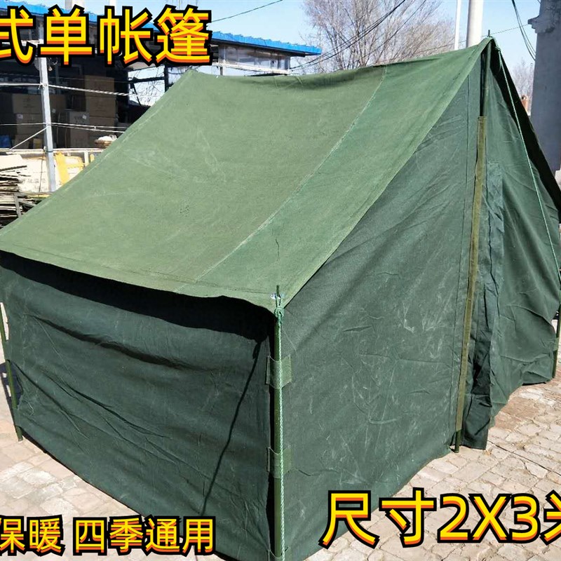 户外施工工程工地应急救灾防疫养蜂住人帆布帐篷加厚