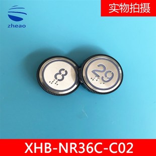 电梯配件 杭州西奥电梯按钮BR36C C02按钮 NR36C 钛金 XHB