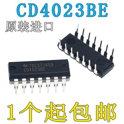 全新进口原装 CD4023BE CD4023 DIP-14直插 逻辑芯片IC
