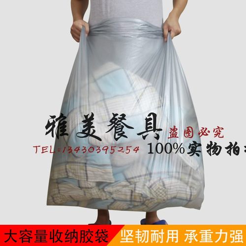 新品环保垃圾分类包装袋加厚款绿色分类食物残渣厨余客房桶垃圾袋