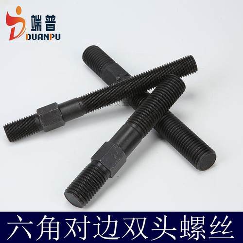 中六角模具压板中间外六角双头螺丝螺栓螺杆M12M16M20M24注塑压模