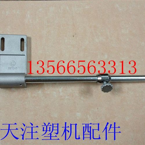 海天注塑机配件 射移开关触杆支座 座台进终开关支架(原厂件)