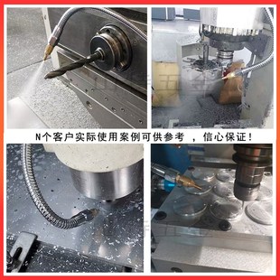 切割机加工切削液管磁吸喷水嘴雾化喷头数控车床金属管万向喷雾器